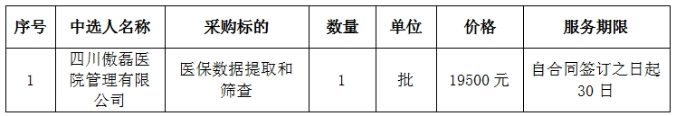 公告.png