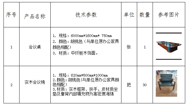 微信截图_20250331164815.png