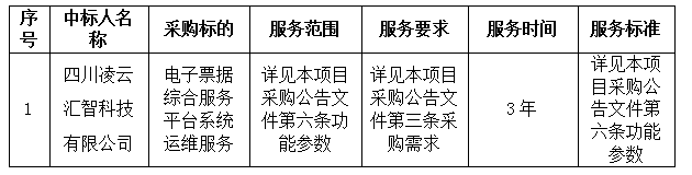 微信图片_20250725082244.png
